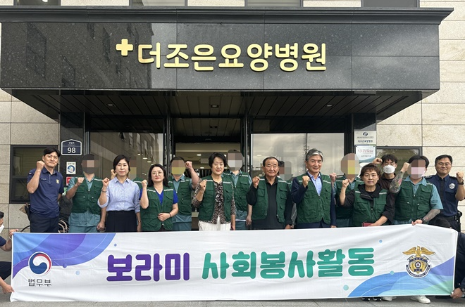 (사진제공=포항교도소)