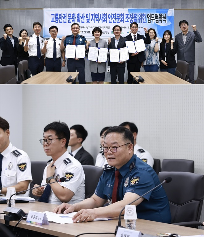 (사진제공=대구경찰청)