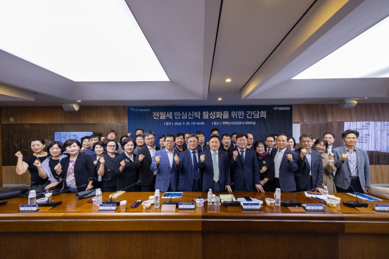 간담회 기념 촬영.(사진=HUG)
