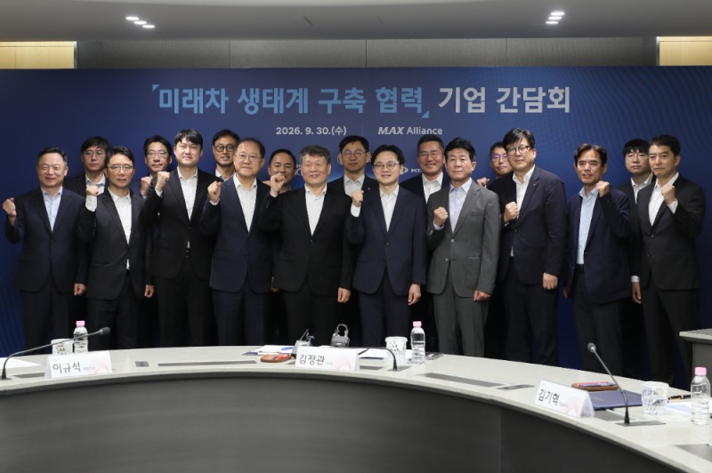 간담회 기념 촬영.(사진=KGM)