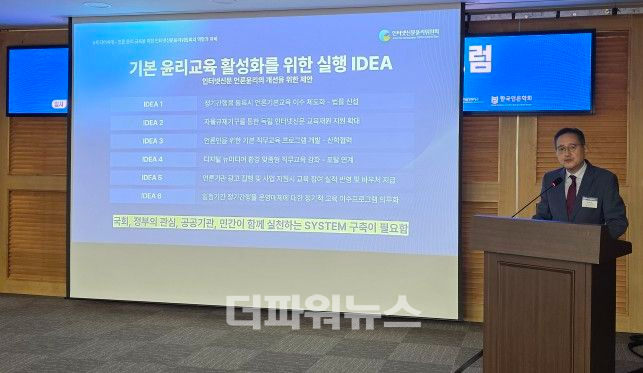 김태희 인터넷신문윤리위원회 정책실장/이우영 기자
