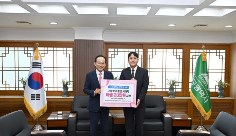 지난달 17일 대구시청 산격청사에서 열린 ‘청소년 드림장학금’ 전달식에서 정현석 투네스트 대표(오른쪽)와 추경호 대구시장이 기념촬영을 하고 있다./사진=투네스트 제공