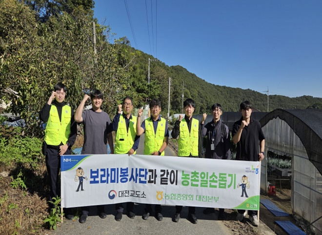 (사진제공=대전교도소)