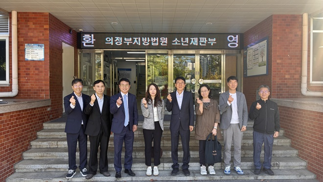 (사진제공=서울소년분류심사원)