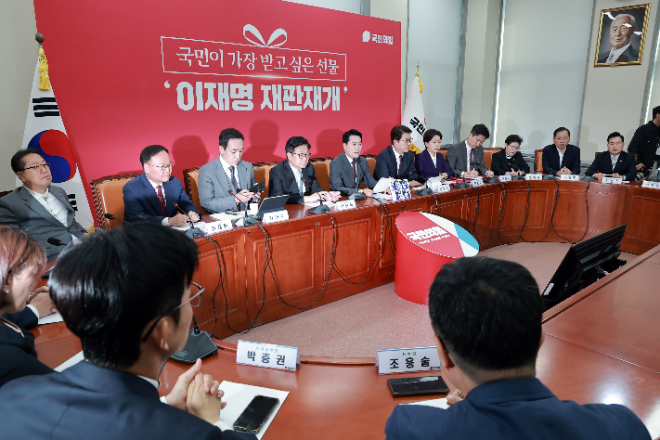 국민의힘 장동혁 대표가 지난 1일, 국회에서 열린 최고위원회의에 참석해 발언하고 있다. (사진=연합뉴스)