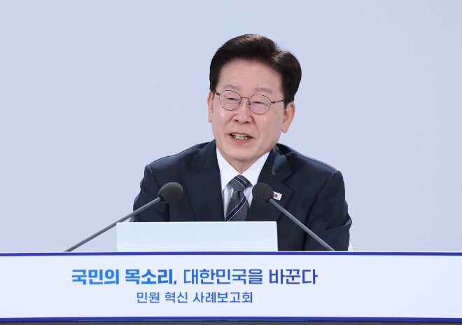 이재명 대통령, 민원혁신 사례보고회 모두발언 모습. (사진=연합뉴스)