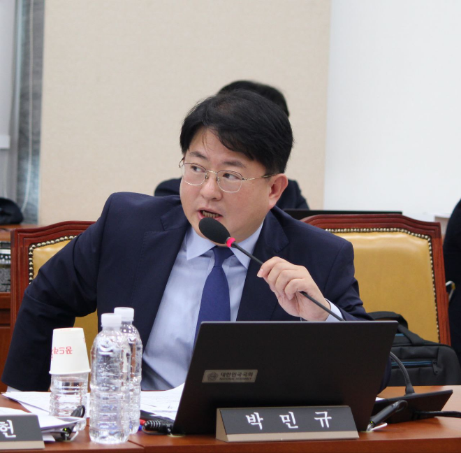 사진=정무위원회 박민규 의원
