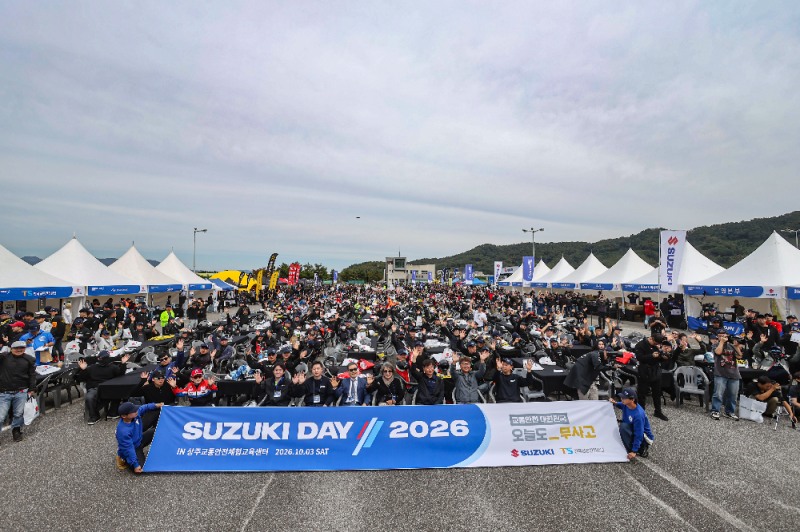 ‘SUZUKI DAY 2026 × 오늘도 무사GO’ 행사 모습.(사진=TS)