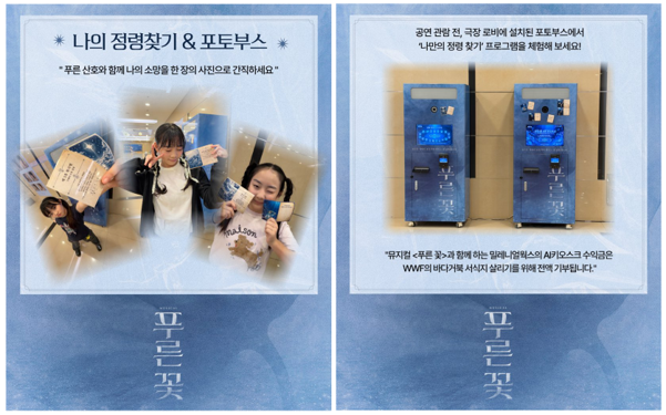 AI가 만드는 공연 이후의 경험...밀레니얼웍스, 관객과 IP 연결