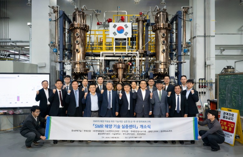 HD현대중공업 등 12개 기관이 지난 6일 울산과학기술원에서 ‘SMR 해양 기술 실증센터’ 출범을 위한 업무협약을 체결했다.(사진=HD현대)