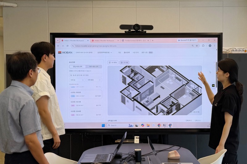 호반건설 임직원들이 AI 기반 공동주택 세대별 BIM 자동 생성 기술을 활용해 각 세대의 옵션 현황을 확인하고 있다.(사진=호반건설)