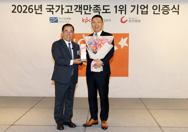 7일, 더그랜드롯데 서울 사파이어볼룸에서 열린 ‘2026 국가고객만족도(NCSI)’ 1위 기업 인증 수여식에서 전경.(사진= 롯데호텔앤리조트)
