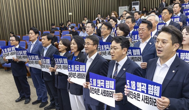 '5.18 왜곡 폄훼', 국민의힘 이진숙 의원 사퇴 촉구하는 민주당 의원들(사진=연합뉴스)
