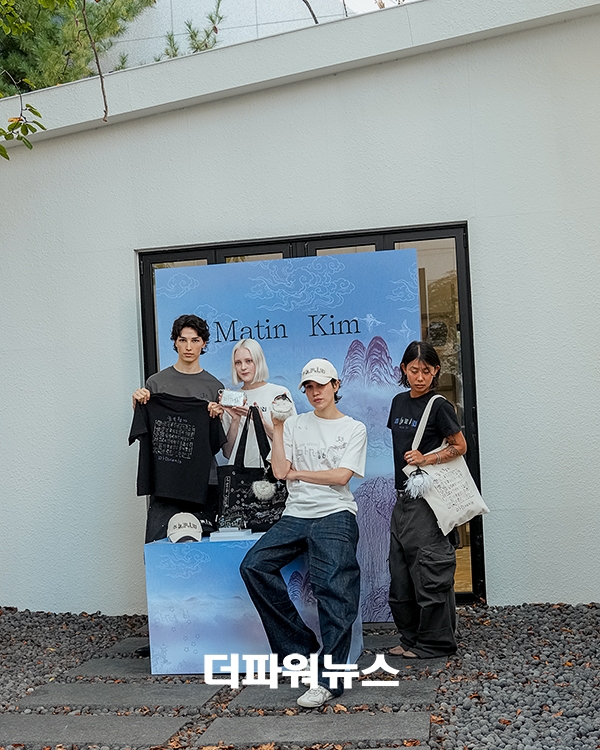 마뗑킴 한글 유물을 활용한 협업 컬렉션 출시 기념 행사