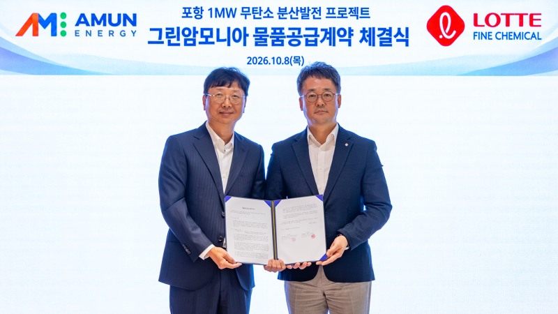 8일 GS건설 본사 사옥에서 아문에너지 김기태 대표이사(사진 왼쪽)와 롯데정밀화학 황석민 상무가 그린암모니아 공급계약을 체결하고 기념사진을 촬영하고 있다.(사진=GS건설)