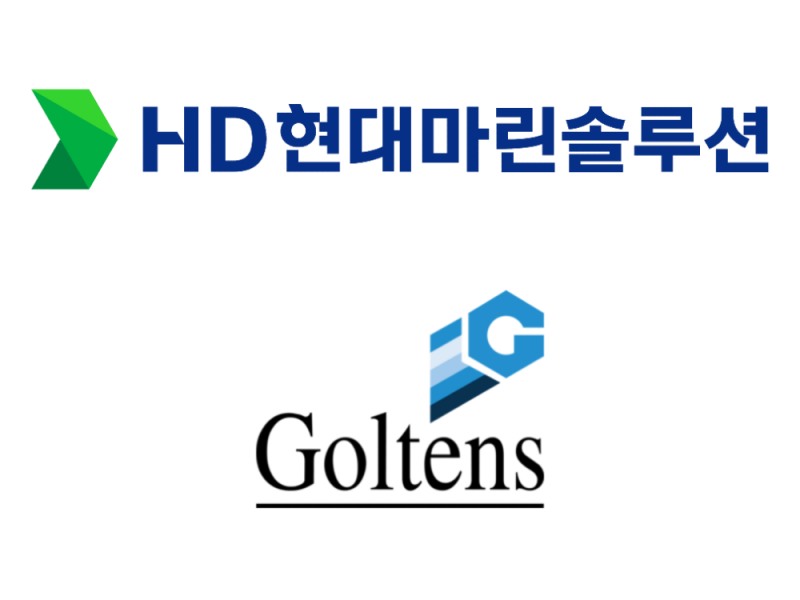 HD현대마린솔루션·골텐스 社 CI.(사진=HD현대)