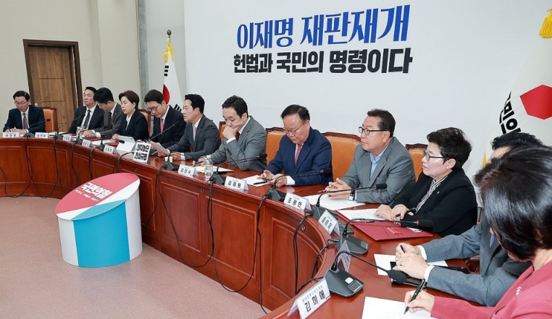 국민의힘 최고위원회의(사진=연합뉴스)