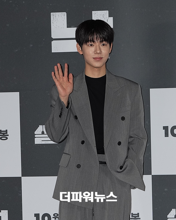 배현성, 영화 실낙원 언론시사회