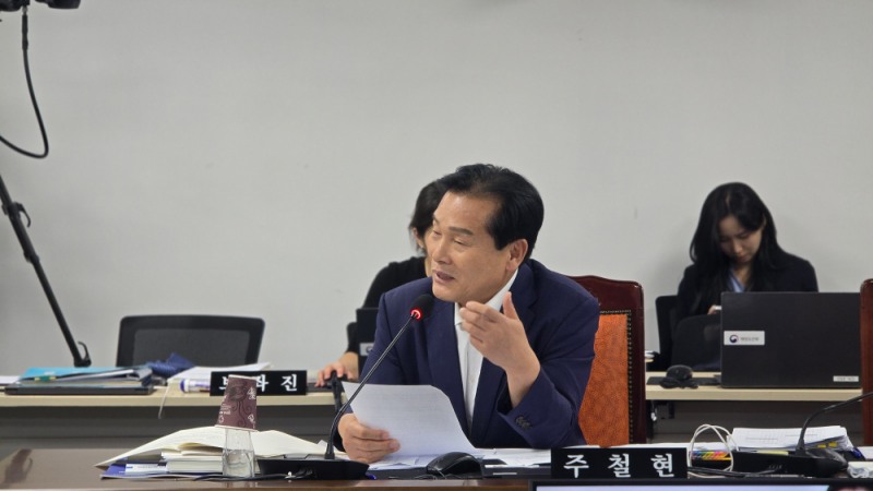 더불어민주당 주철현 의원(전남 여수시 갑)