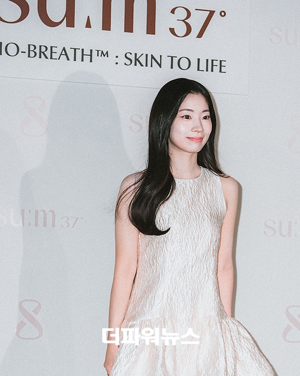다현, 포토월 행사
