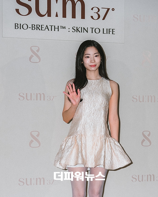 다현, 포토월 행사