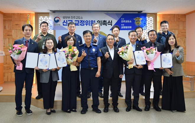 (사진제공=진주교도소)