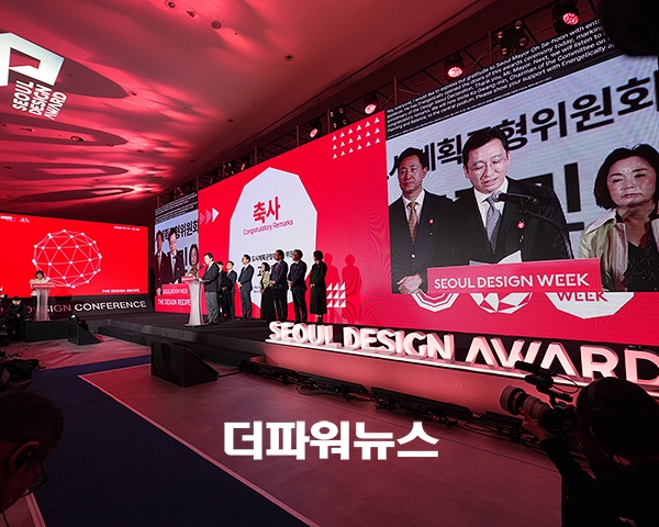 2026 서울디자인위크 개막 행사