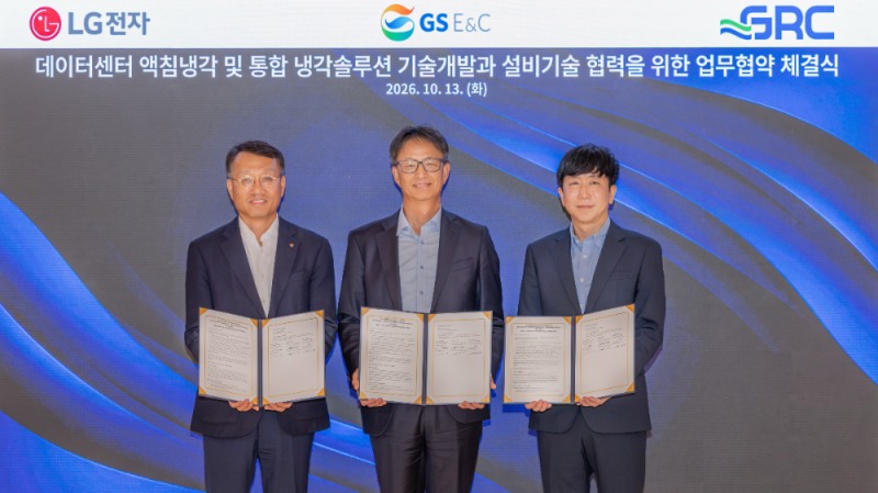 13일 서울 종로구 본사 사옥에서 조성한 GS건설 미래기술원장(사진 가운데), LG전자 오세기 ES연구소장(왼쪽), GRC 최동훈 한국지사장(오른쪽)이 업무협약을 체결하고 기념사진 촬영을 하고 있다.(사진=GS건설)