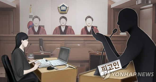 피고인 이미지.(사진=연합뉴스)