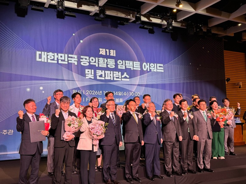 사진= 초록우산