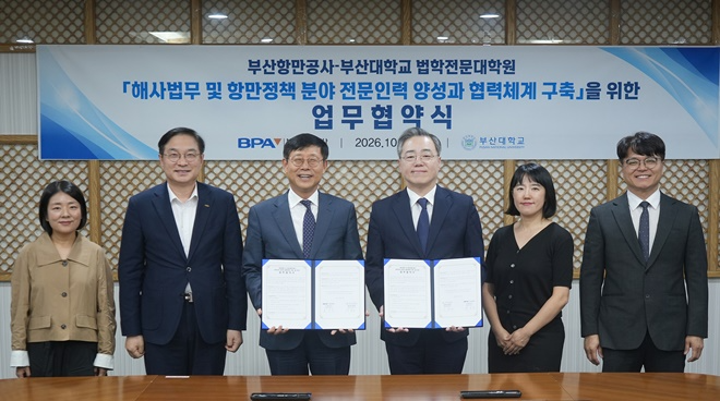 (사진제공=부산대학교)