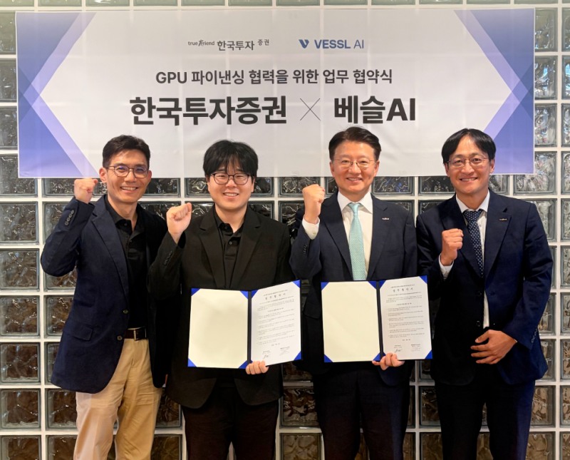 지난 15일 서울 강남구 베슬AI 사옥에서 열린 업무 협약식에서 양사 관계자들이 기념 사진을 촬영하고 있다. (사진 왼쪽부터) 임은천 베슬AI CFO와 안재만 대표, 방창진 한국투자증권 PF그룹장과 안성진 프로젝트금융담당. 사진=한국투자증권