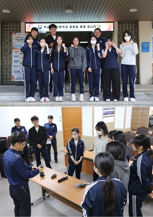 (사진제공=부산구치소)