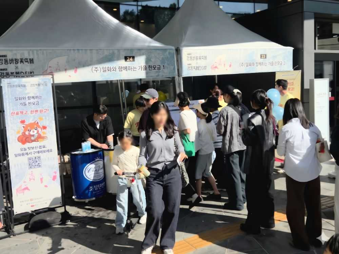 2026 강동 바람꽃축제×제17회 강동북페스티벌 일화 부스 현장. (사진=일화)