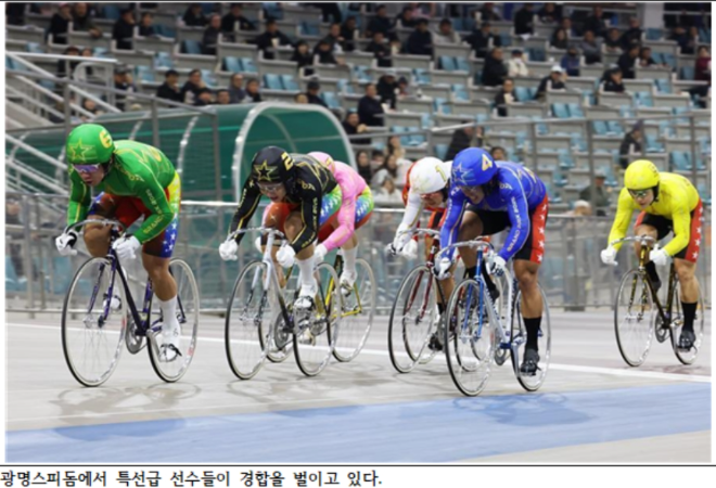(사진=국민체육진흥공단)