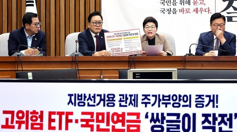 국민의힘 임이자 정책위의장이 20일 국회에서 열린 국정감사 대책 회의에서 발언하고 있다.(사진=연합뉴스)