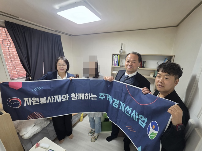 (사진제공=한국법무보호복지공단 경기북부지부)