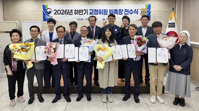(사진제공=창원교도소)
