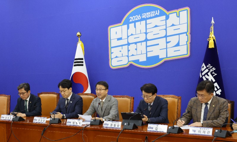더불어민주당 국정감사 대책 회의(사진=연합뉴스)