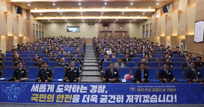 (사진제공=경남경찰청)