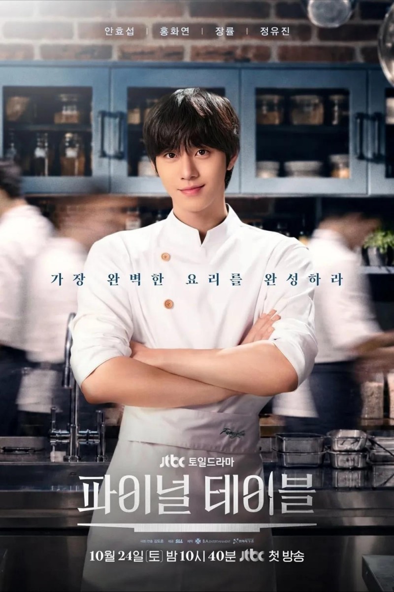 사진제공=파일썬