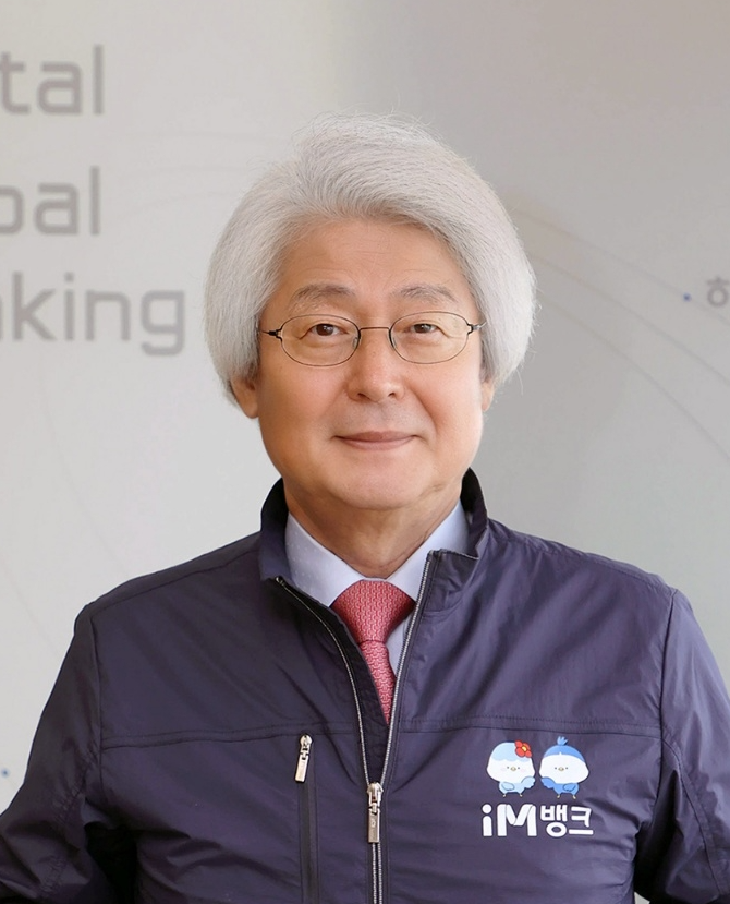 iM뱅크 김태오 전 회장. 사진=iM뱅크
