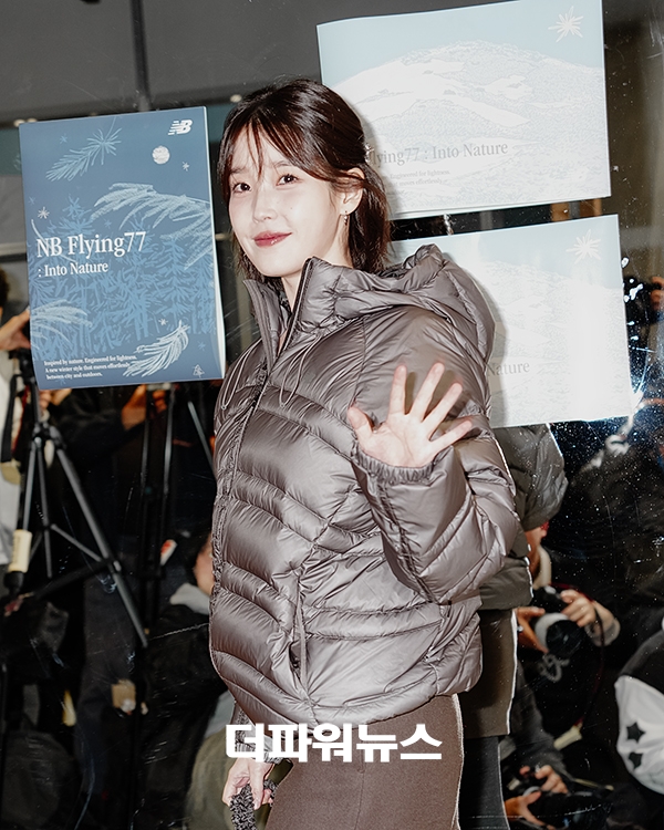 아이유, 포토콜 행사