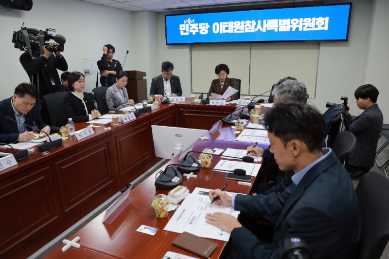 더불어민주당 이태원참사특위 전체회의(사진=연합뉴스)