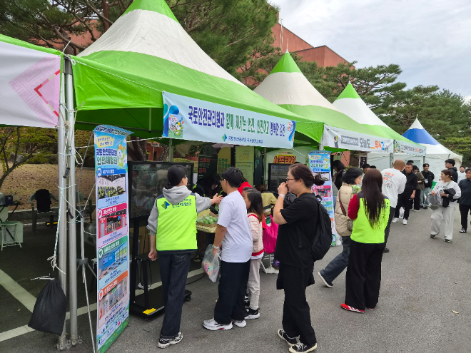 깁밥축제 부스현장.(사진=국토안전관리원)
