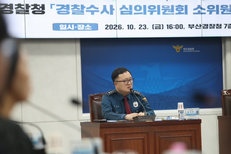 (사진제공=부산경찰청)