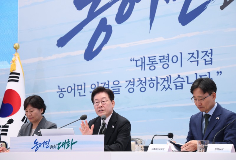 농어민 의견을 청취하고 발언하는 이재명 대통령(사진=연합뉴스)