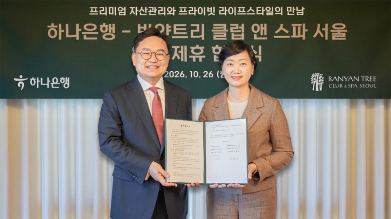업무 협약식에 참석한 이은정 하나은행 본부장(사진 오른쪽)과 김병윤 에이블현대호텔앤리조트 대표이사(사진 왼쪽)가 기념촬영을 하고 있다. 사진=하나은행