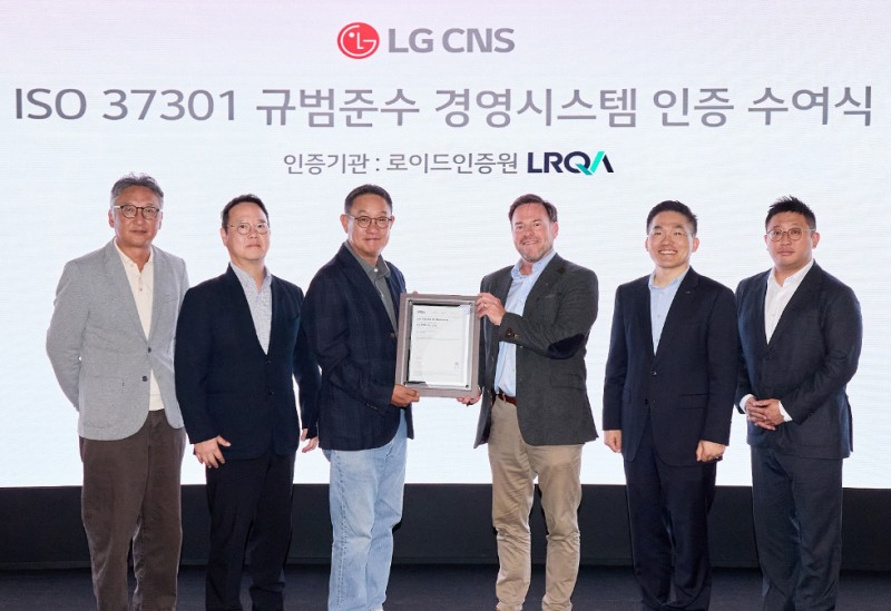 LG CNS CEO 현신균 사장(왼쪽에서 세번째)과 로이드인증원 글로벌커머셜어드바이저 스튜어트 켈리(오른쪽에서 세번째) 및 관계자들이 인증 수여식에서 사진 촬영하는 모습. 사진=LG CNS