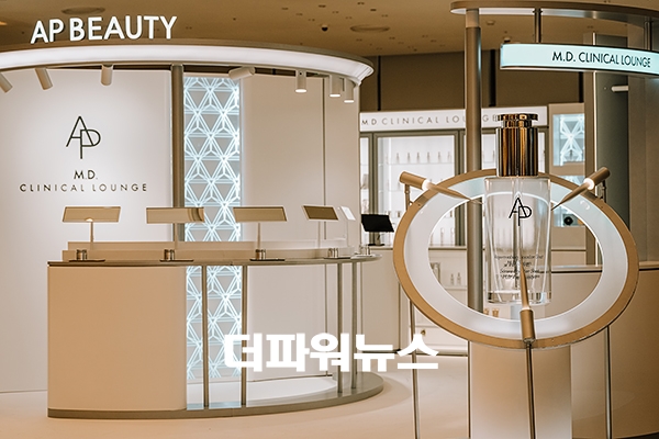 에이피 뷰티, 더현대 서울서 첫 팝업스토어